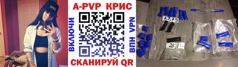 купить  цена  Карабулак  Alpha PVP крисы CK 