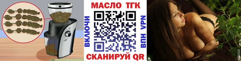Еда ТГК конопля omg маркетплейс Карабулак