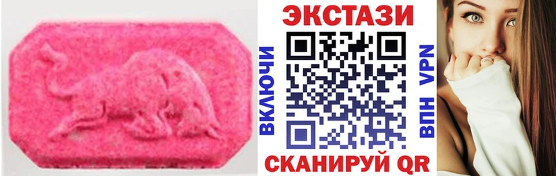 Экстази 300 mg  Карабулак 