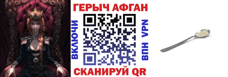 Героин герыч  omg зеркало  Карабулак 