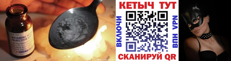 купить закладку  Карабулак  Кетамин VHQ 