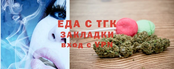 мяу мяу кристалл Арсеньев