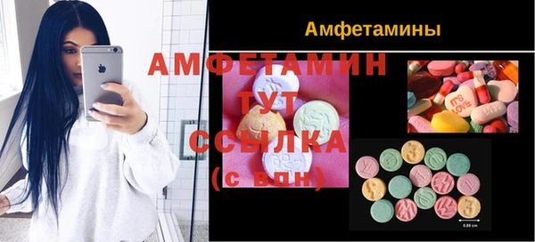 меф Армянск