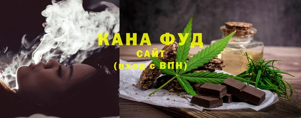 мяу мяу кристалл Арсеньев