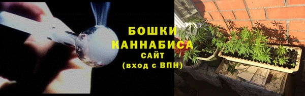 мяу мяу кристалл Арсеньев