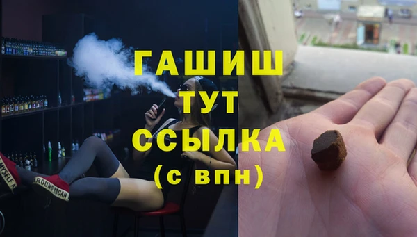 мяу мяу кристалл Арсеньев