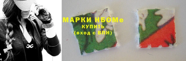 PSILOCYBIN Аркадак
