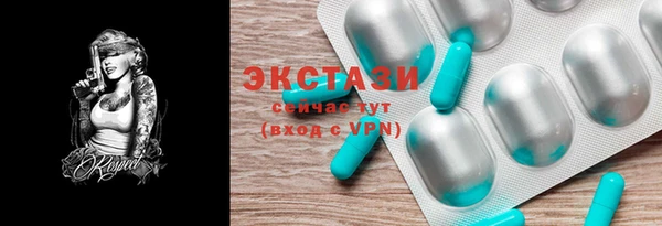мяу мяу кристалл Арсеньев