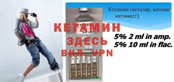 мяу мяу кристалл Арсеньев