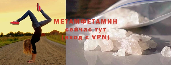 меф Армянск