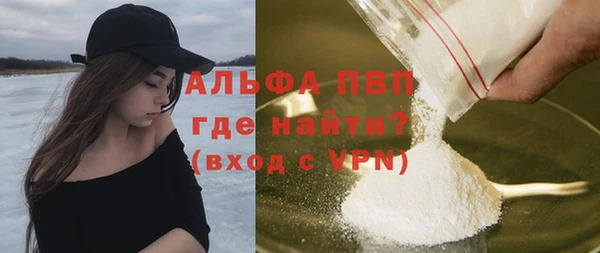 меф Армянск