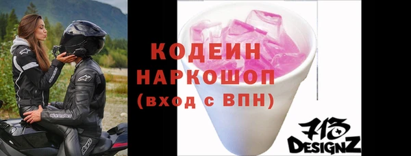 меф Армянск