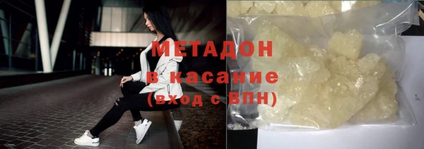 меф Армянск
