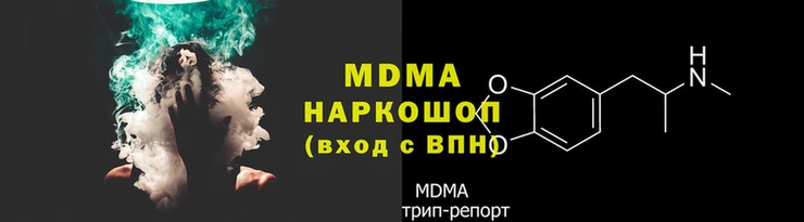 мяу мяу кристалл Арсеньев