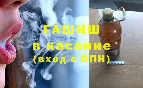 мяу мяу кристалл Арсеньев