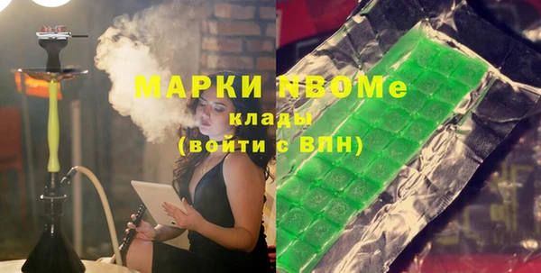 меф Армянск
