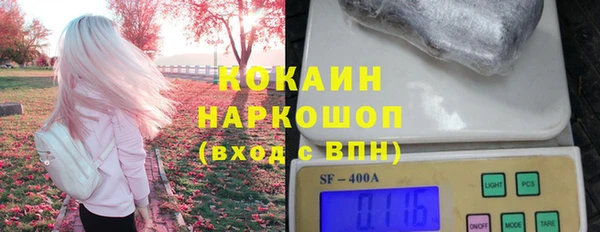 меф Армянск