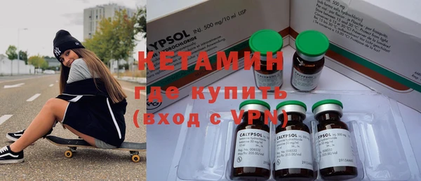 меф Армянск