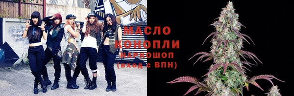 меф Армянск