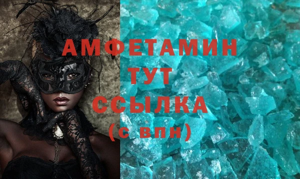 меф Армянск