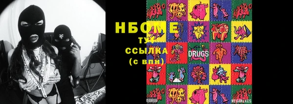 мяу мяу кристалл Арсеньев