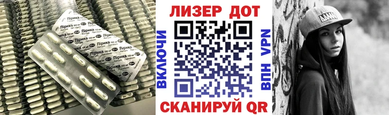 Лсд 25 экстази ecstasy  Карабулак 