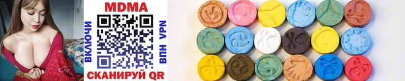 MDMA кристаллы  Карабулак 