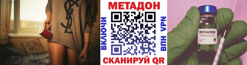 Метадон VHQ  гидра как зайти  Карабулак 