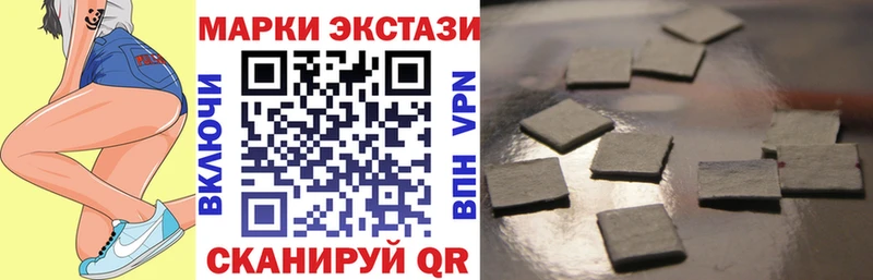 продажа наркотиков  Карабулак  Марки NBOMe 1,5мг 