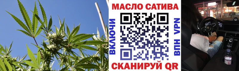 ТГК вейп с тгк  Карабулак 